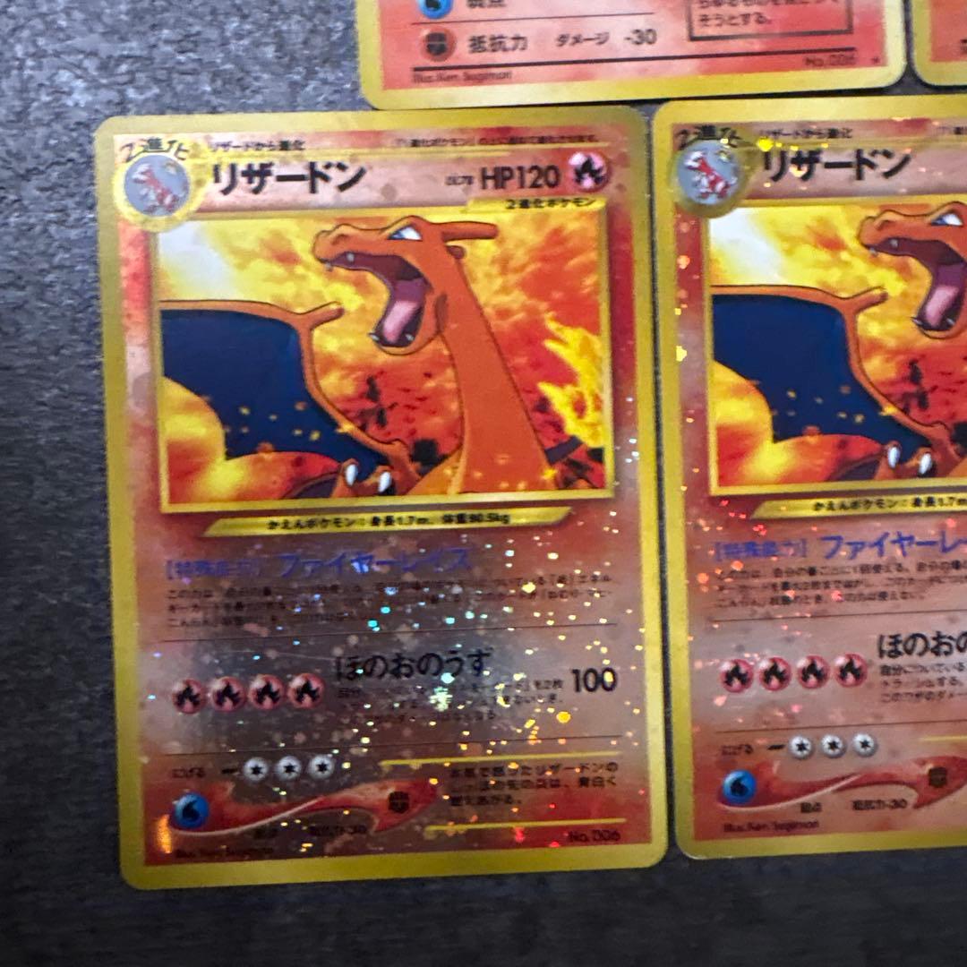 ポケモンカード 旧裏 キラ わるいリザードン リザードン プレミアムファイル