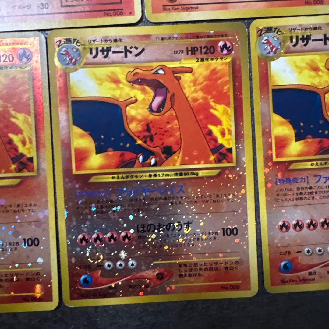 ポケモンカード 旧裏 キラ わるいリザードン リザードン プレミアムファイル