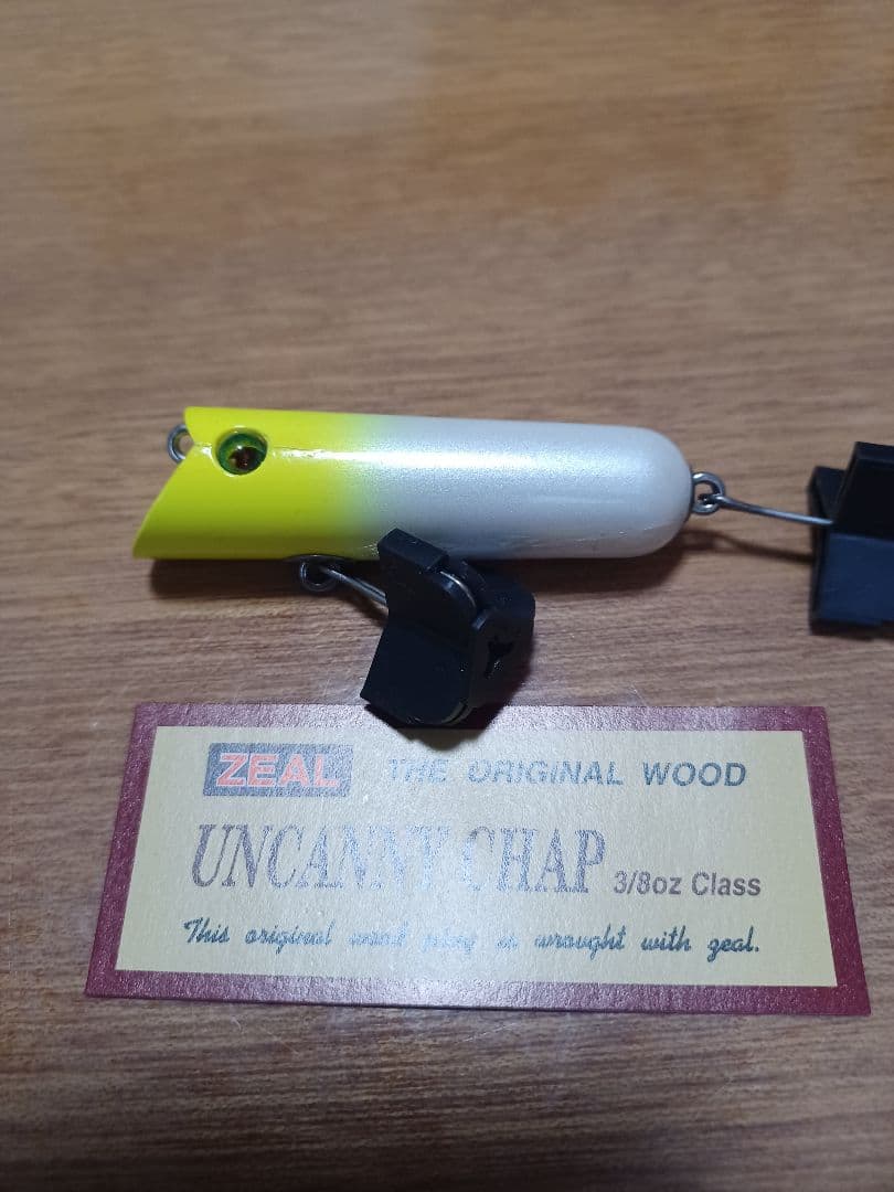 ズイール　バスクジタバタアライクンアンカニーチャップバシャーン専用になりました！