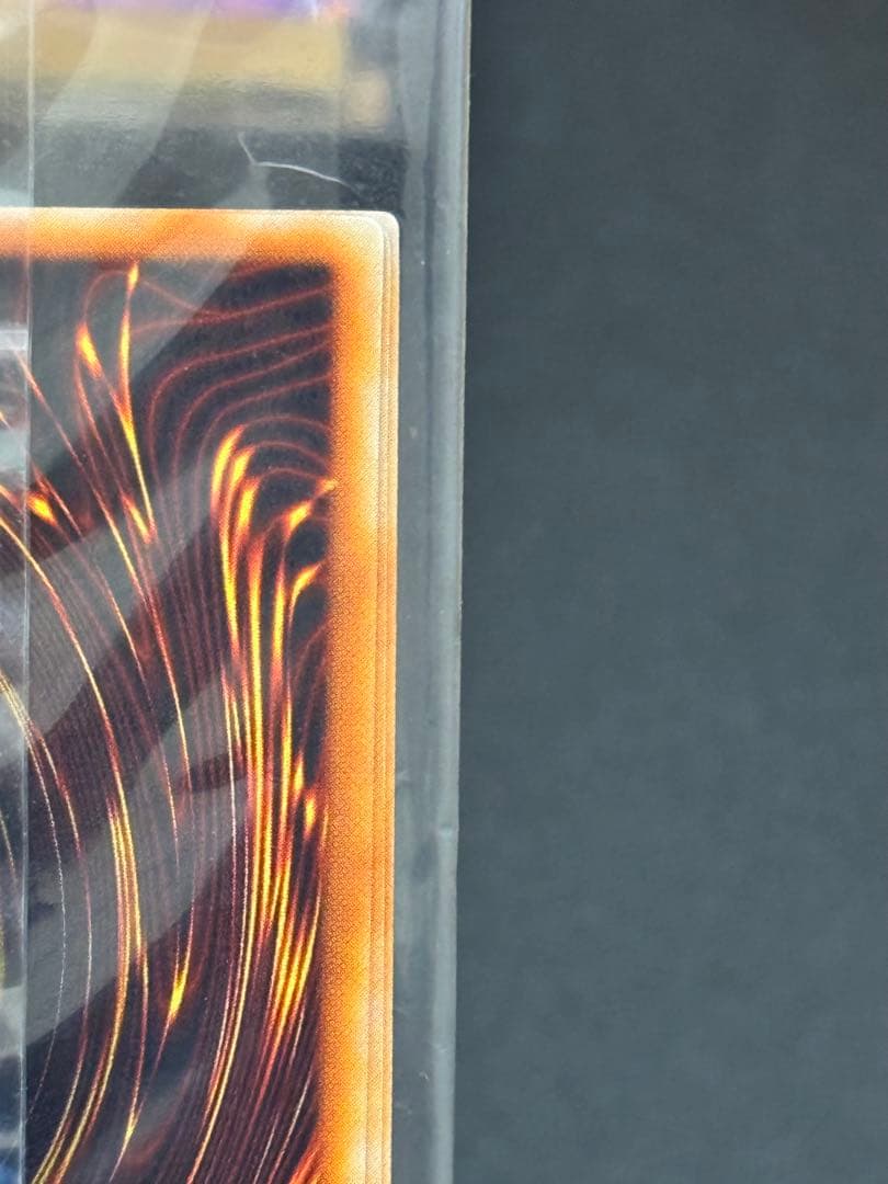 遊戯王 レッドアイズ・ブラックメタルドラゴン 未開封品 封印されし記憶