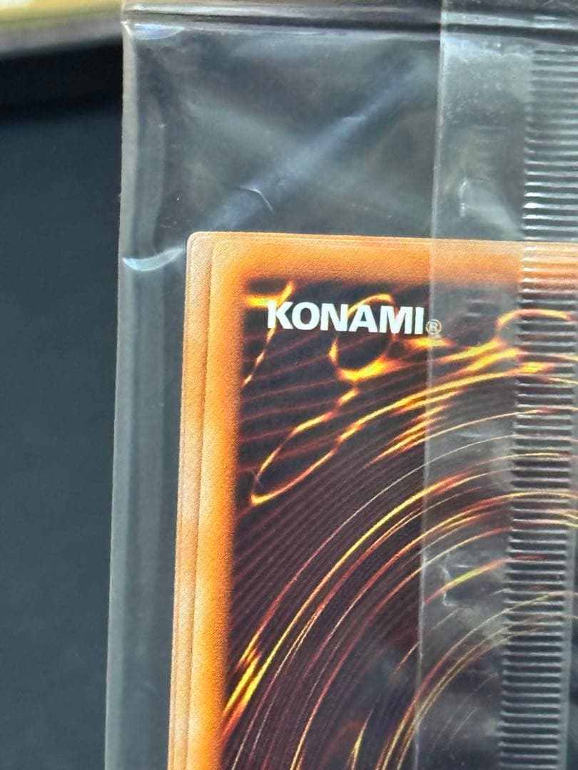 遊戯王 レッドアイズ・ブラックメタルドラゴン 未開封品 封印されし記憶