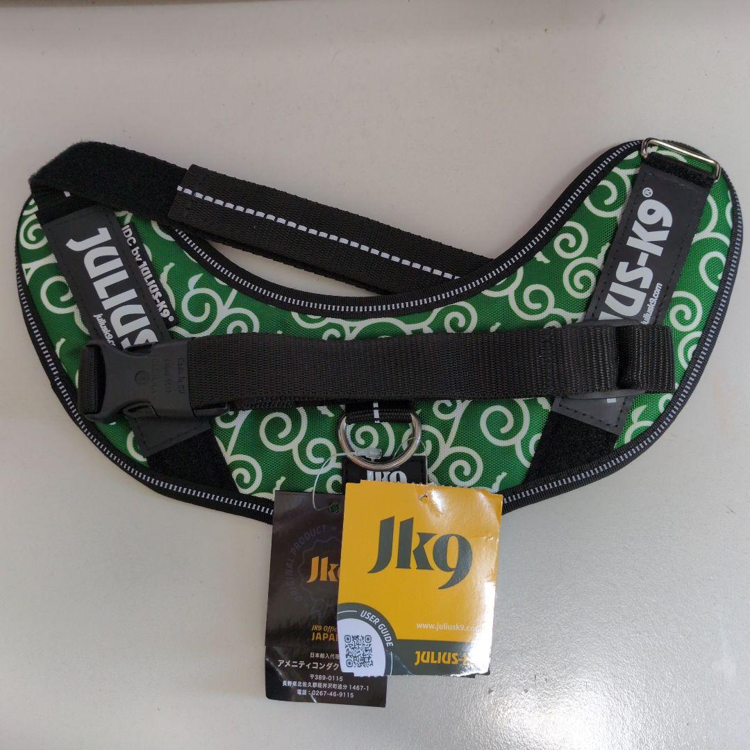 Julius-K9　唐草レッド＋唐草グリーン　Mini　IDCパワーハーネス