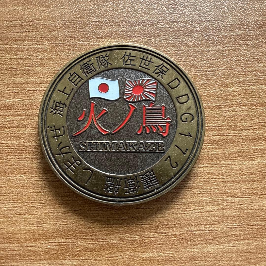 73コンゴウさま専用