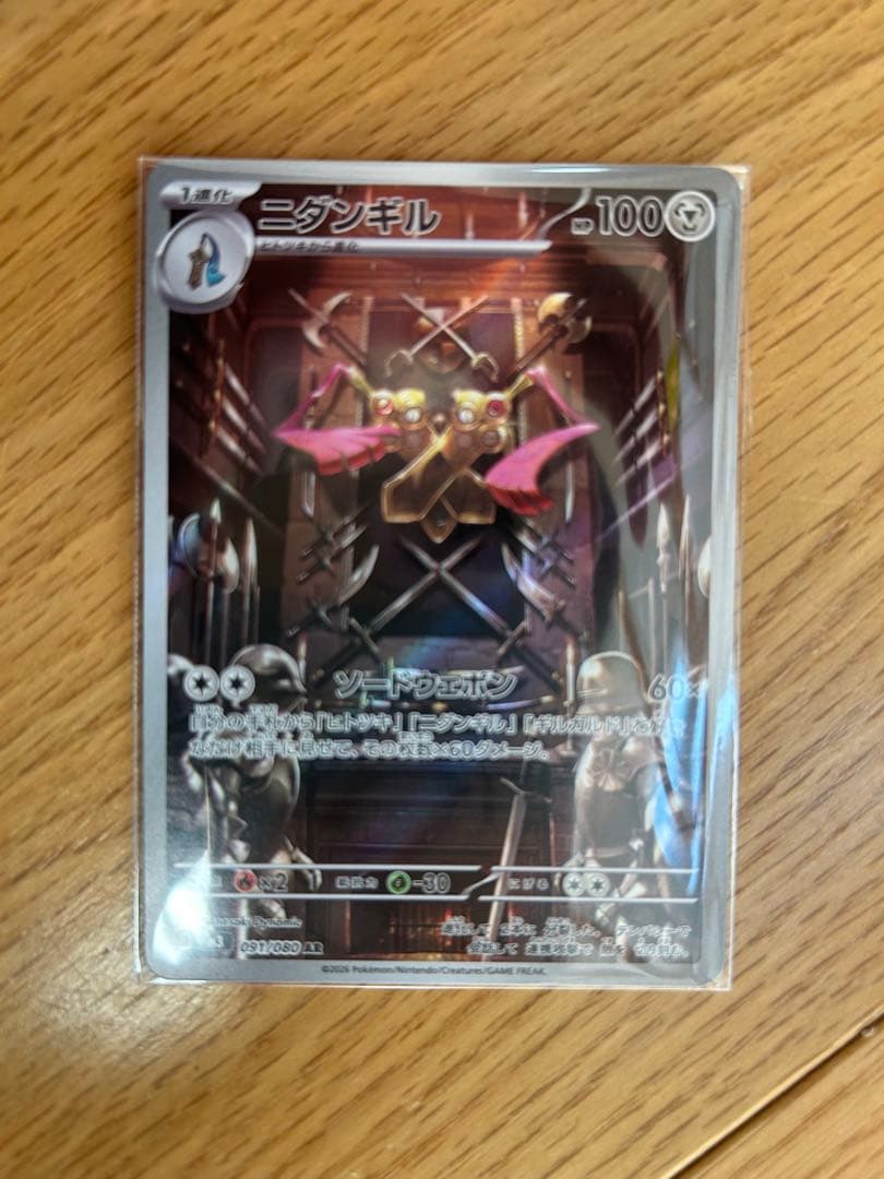 オドリドリSAR.その他sr.ar等