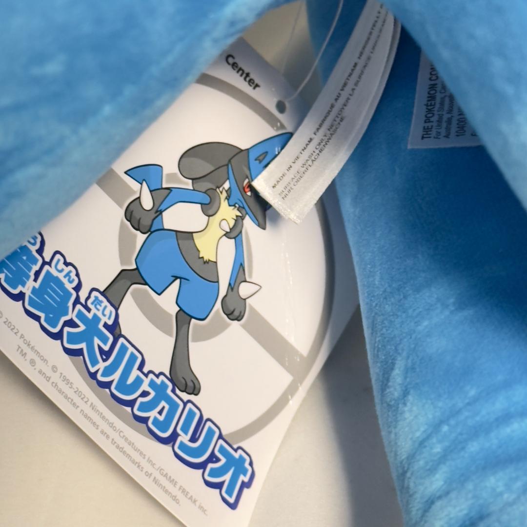 タグ付き 美品 ポケモン ルカリオ 等身大ルカリオ ぬいぐるみ