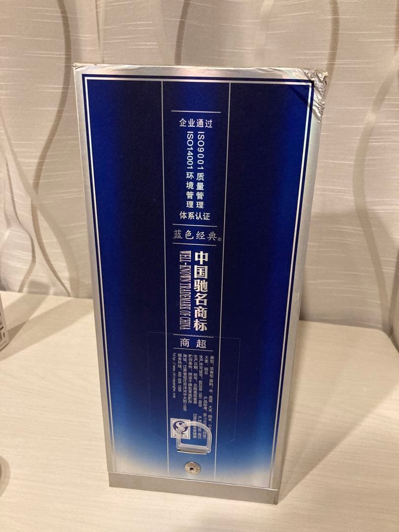 天之藍、海之藍、夢之藍　白酒　中国酒