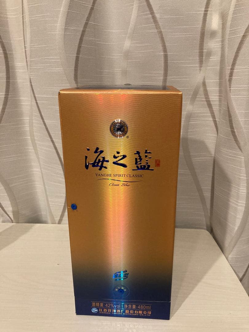 天之藍、海之藍、夢之藍　白酒　中国酒