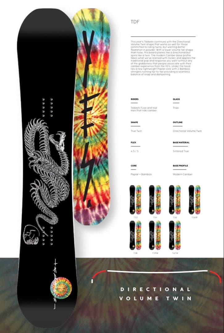 YES イエス BURTON バートン スノーボード バインディング セット