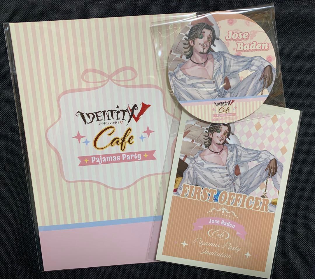 第五人格 一等航海士 パジャマパーティコラボ まとめ売り