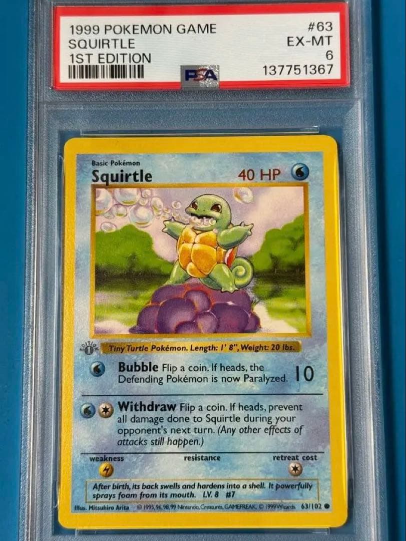 PSA6 ゼニガメ 初版 英語版 Base Set　1999 1ed