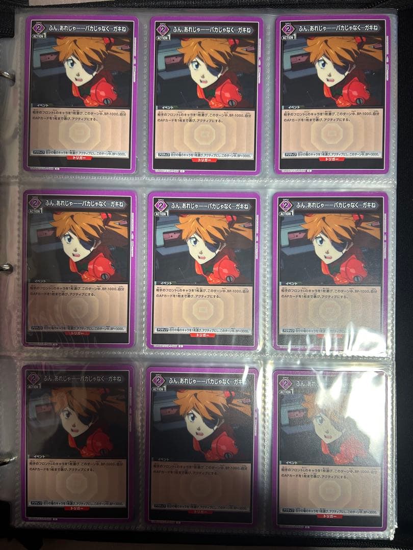 ユニオンアリーナ エヴァンゲリオン まとめ売り