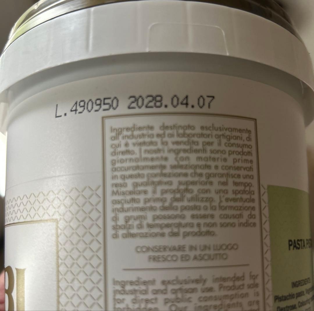 さっち　BABBI ピスタチオペースト　1ケース