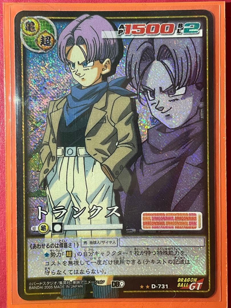 ドラゴンボールカード　いろいろ　９セット