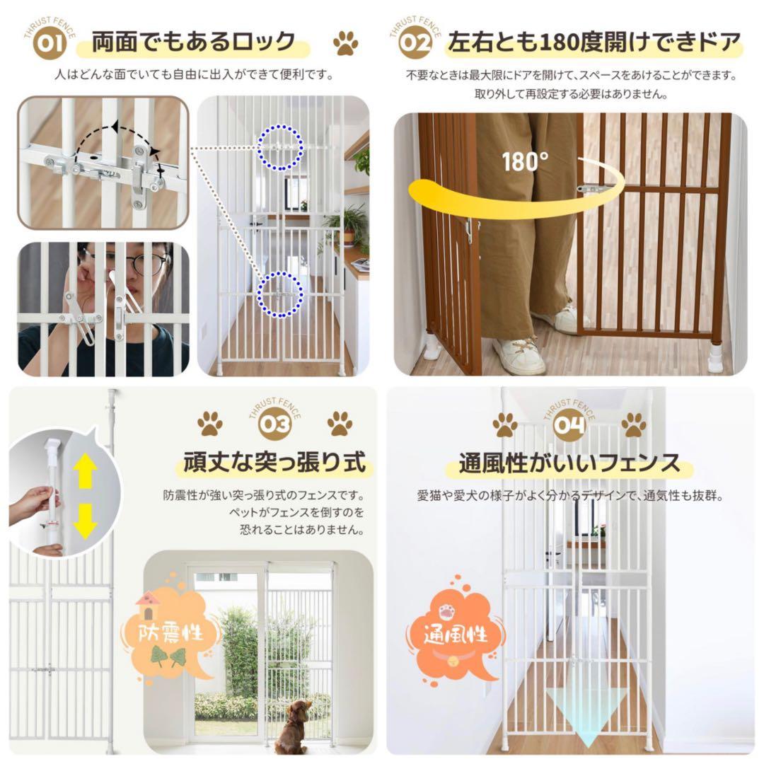 ペットゲート　ペットフェンス　ペットケージ　ペットゲージ　突っ張り　猫用品　茶色