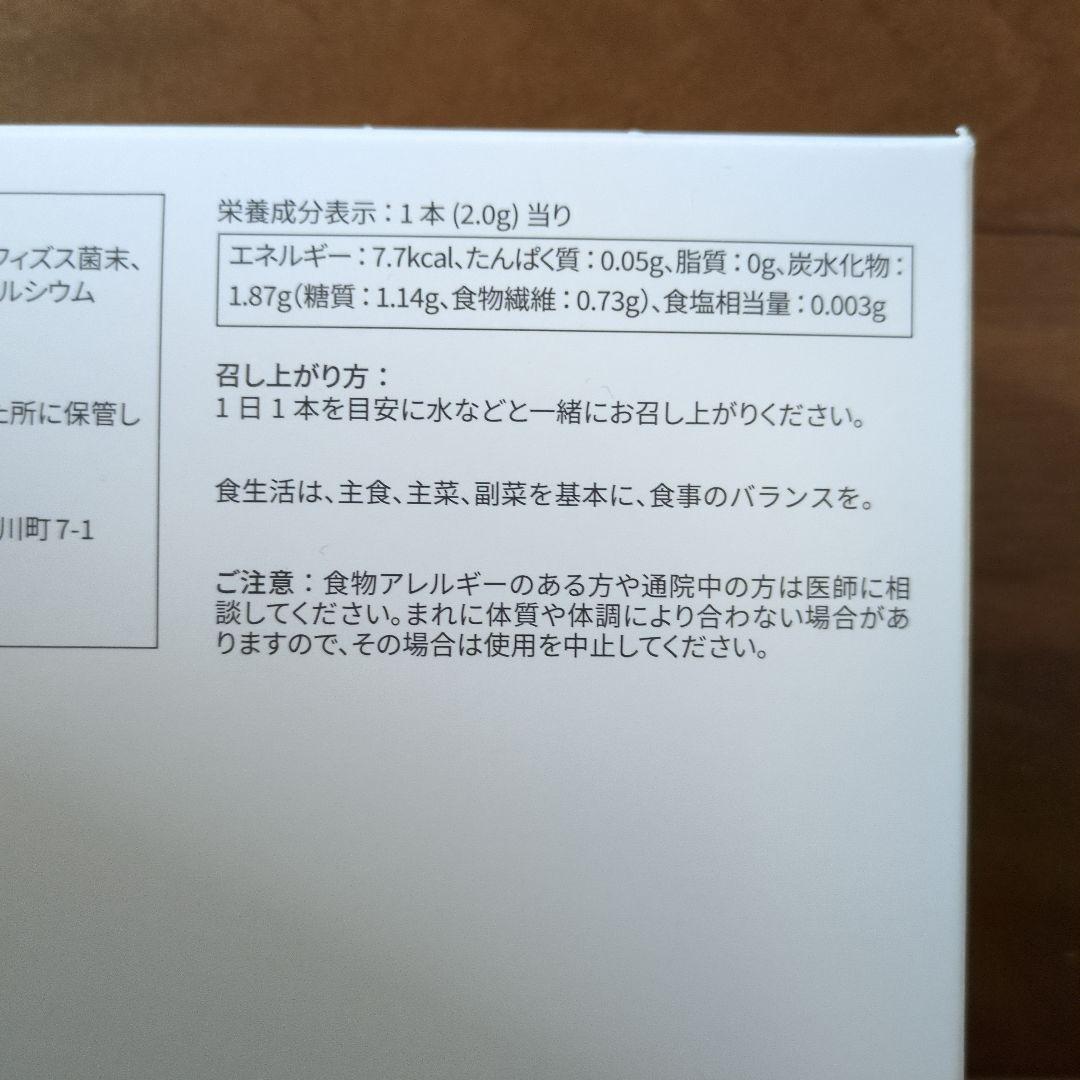 新パッケージ ニュートリプロバイオプラス