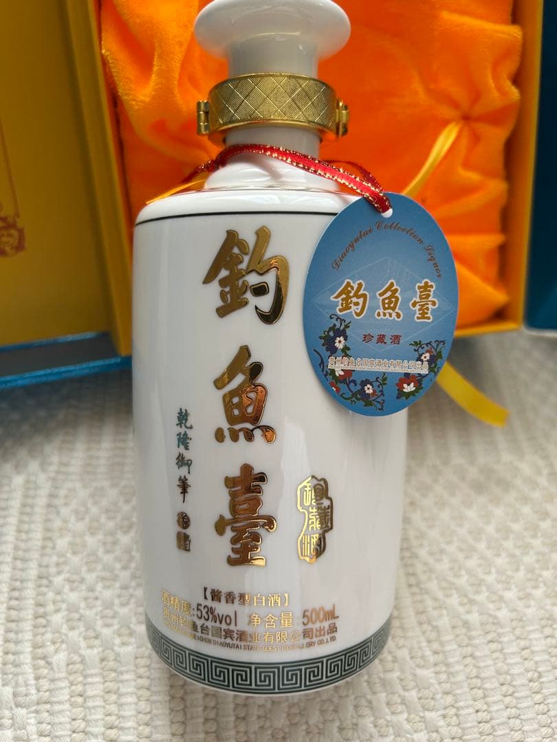 「釣魚台国賓酒（ちょうぎょだいこくひんしゅ）」という、中国の高級白酒です。