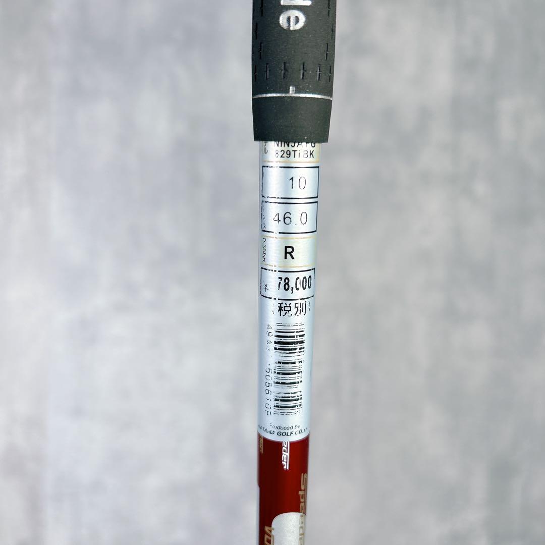 T023 カタナ VOLTIO NINJA FG 10 829Ti ドライバー