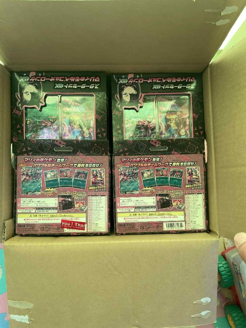 スタートセットEX マリィのモルペコEX・オーロンゲEX 10セット