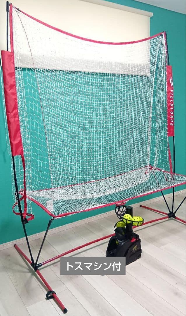 フィールドフォース FTM-270AR