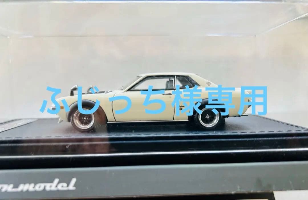 トヨタ セリカ 1/43 スケール ミニカー