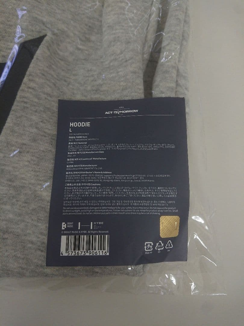 TXT トゥバ act tomorrow パーカー フーディー Lサイズ