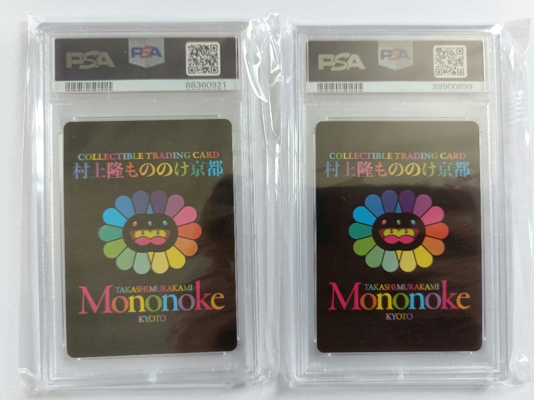 PSA10 村上隆 もののけ京都 キキ ブルーアイズ カイカイブルーアイズ 日本