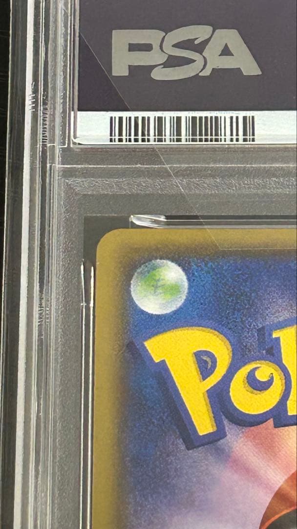 ポケモンカードゲーム　ミュウ25th UR PSA10