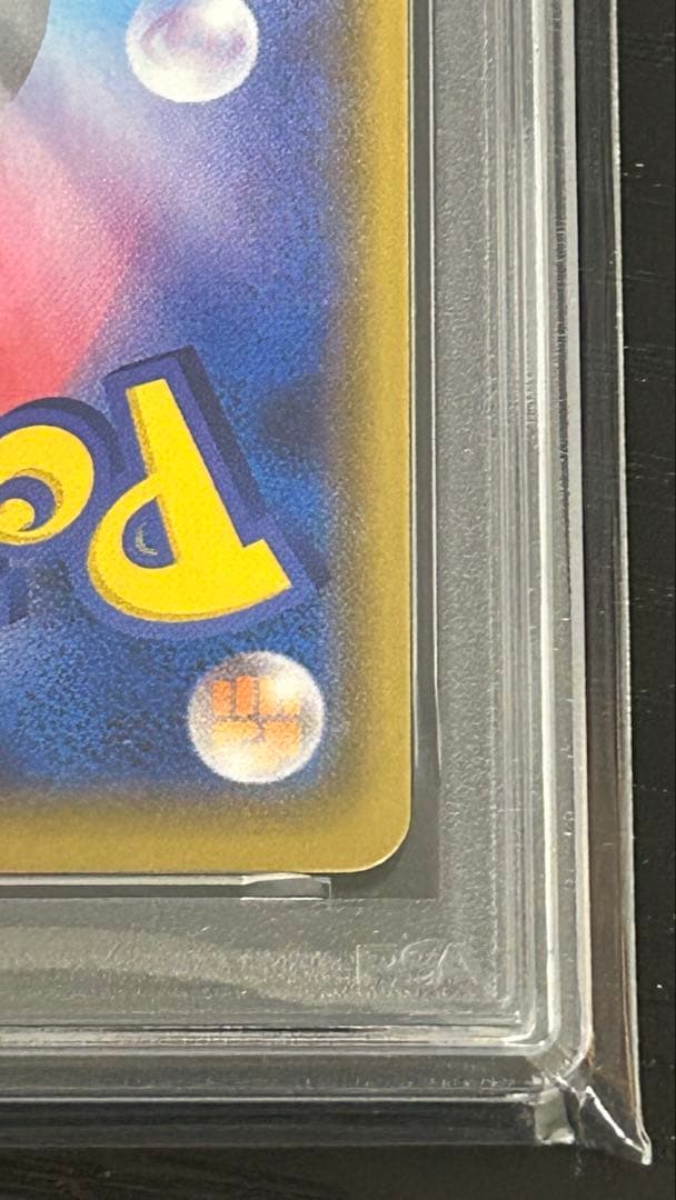 ポケモンカードゲーム　ミュウ25th UR PSA10