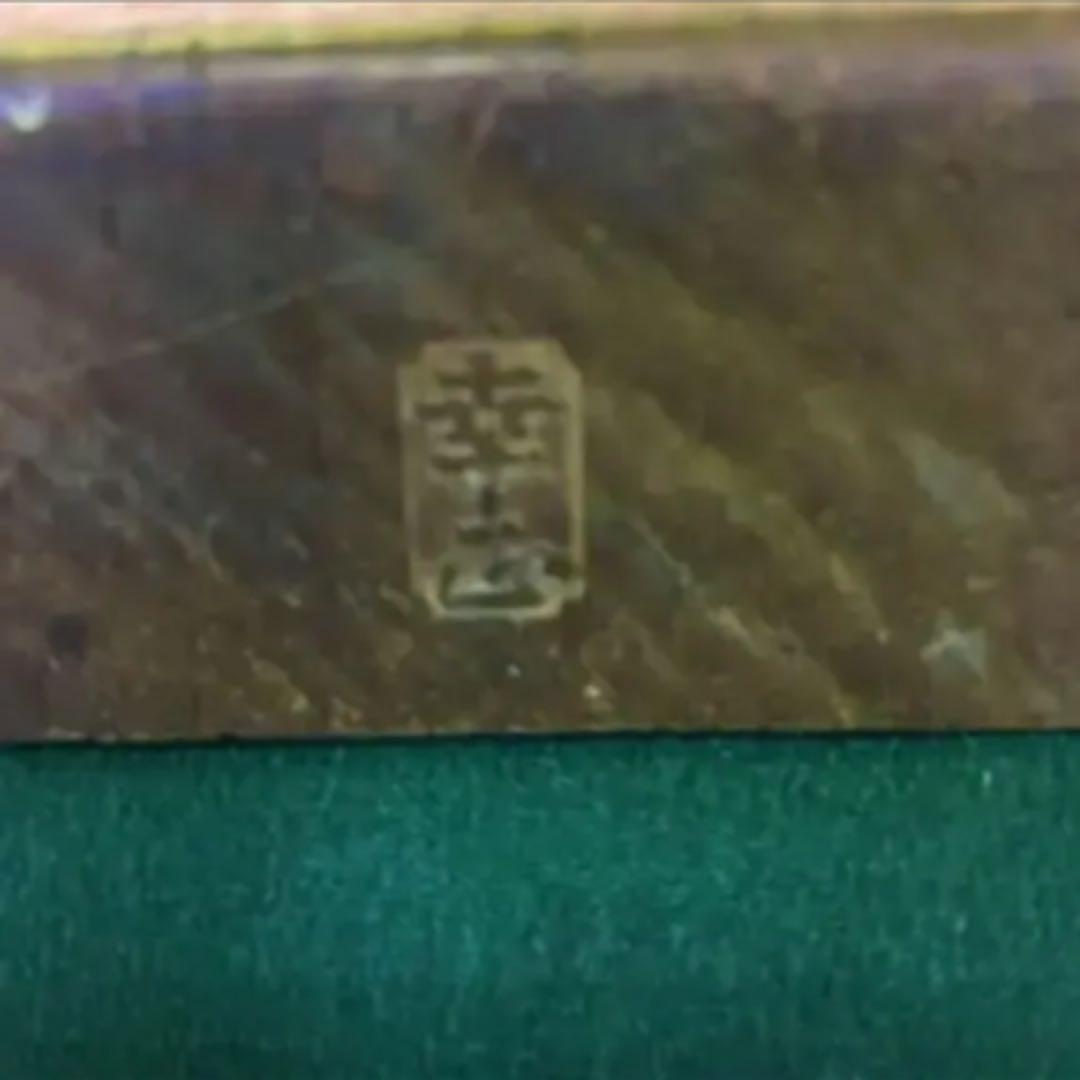 鉋   二代目【村雨】