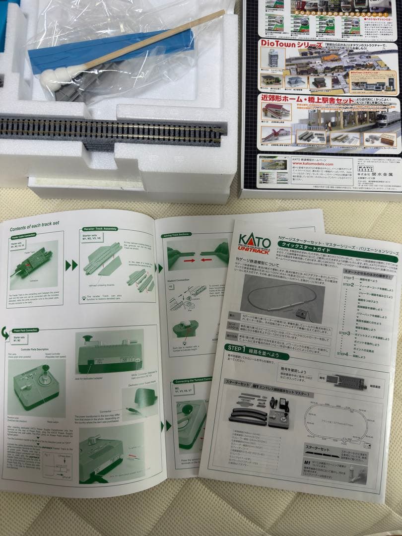 KATO Basic Oval Track Set Nゲージ