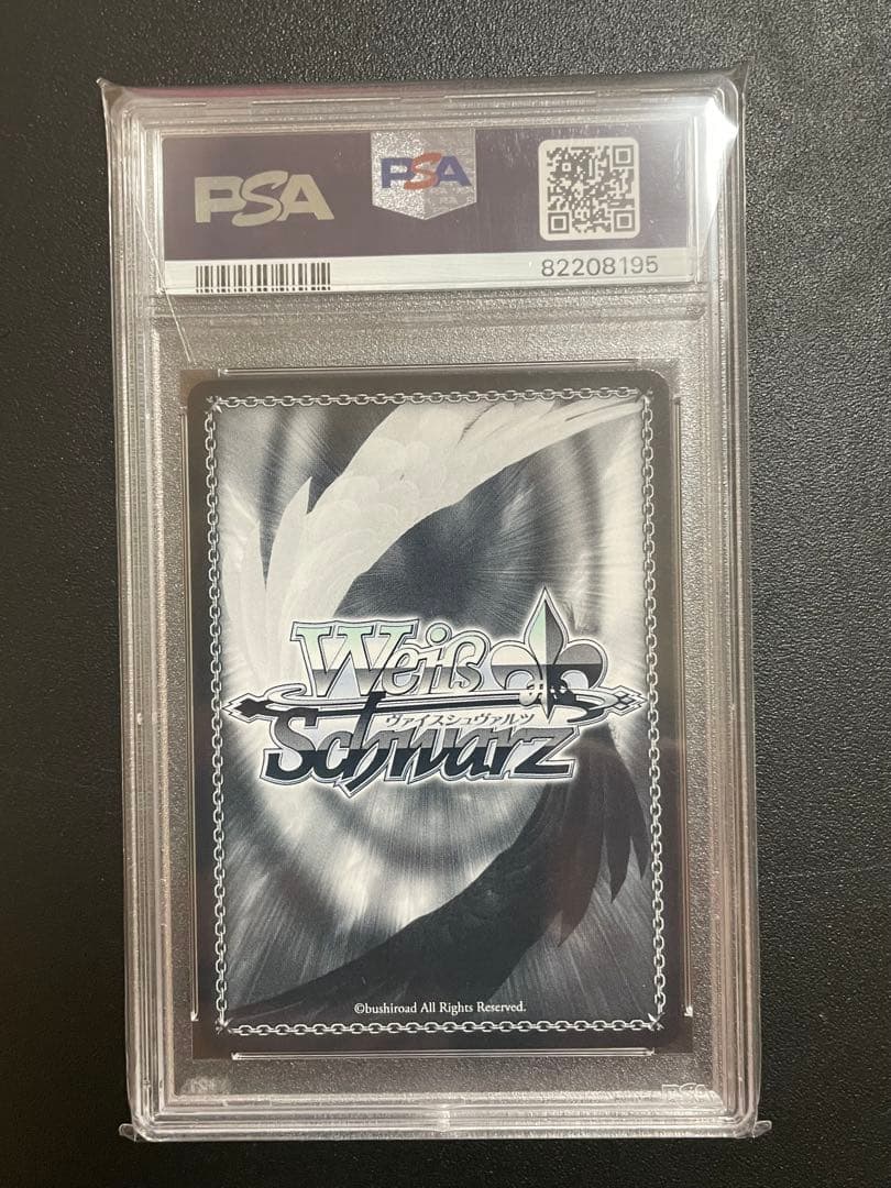 WEISS SCHWARZ SORA #043 春の空、舞う桜　ときのそら