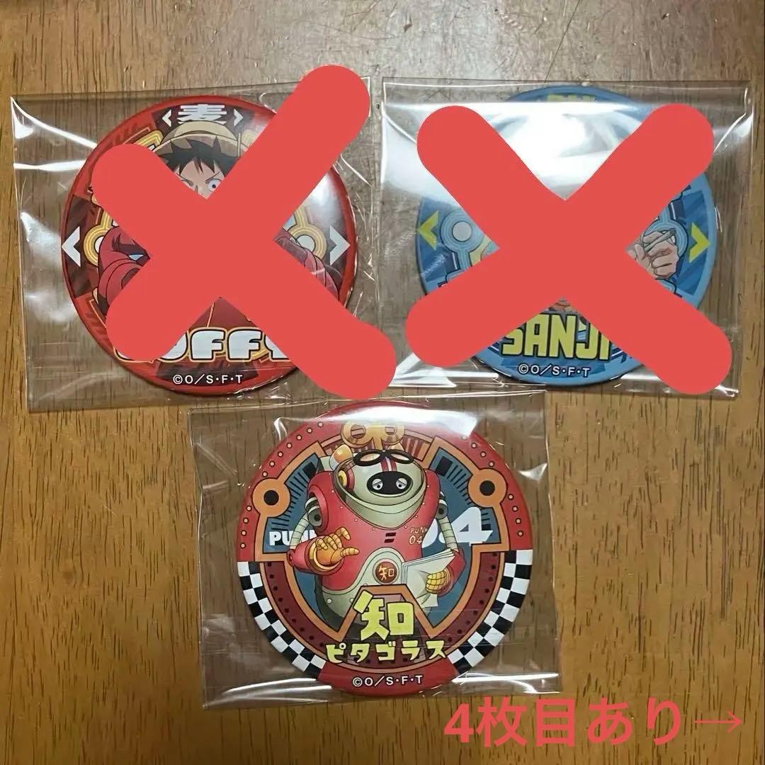 輩缶バッジ ONEPIECE 麦わらストア