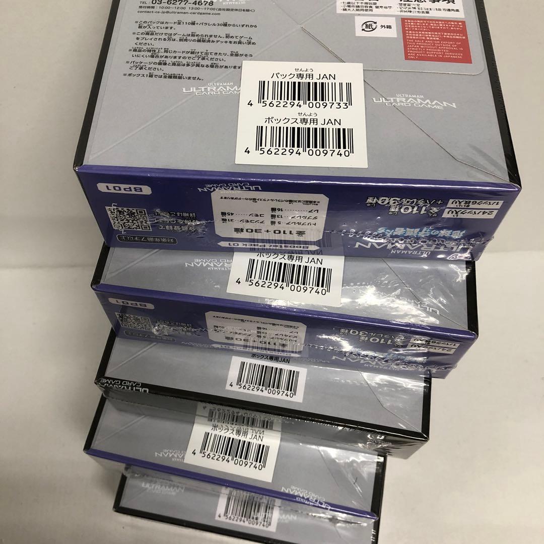 39▢ウルトラマンTCG 地球の守護者たち BP01 5BOX KM0623-3