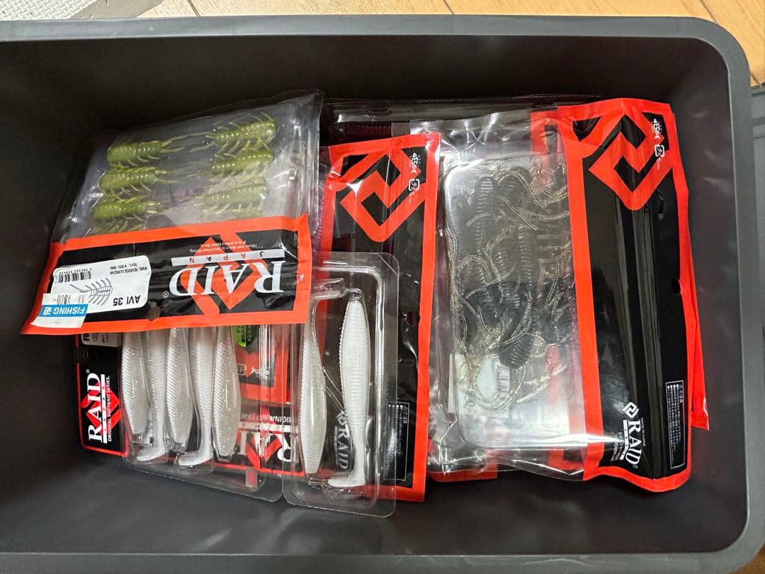 バス釣り引退セット　カルカッタコンクエストDCワーム　ハードルアーセット