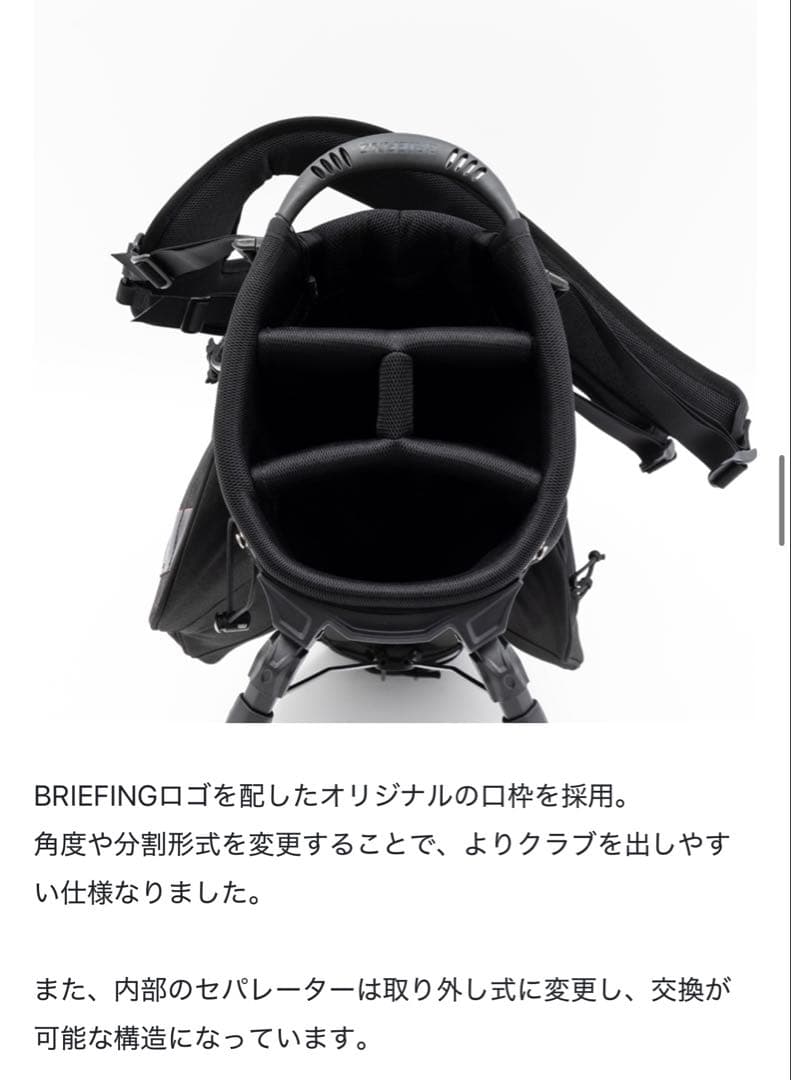 【極美品】BRIEFING GOLF CR-4 #03 TL キャディバッグ
