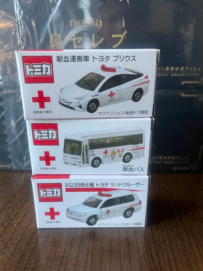 トミカ ミニカーセット 献血運搬車