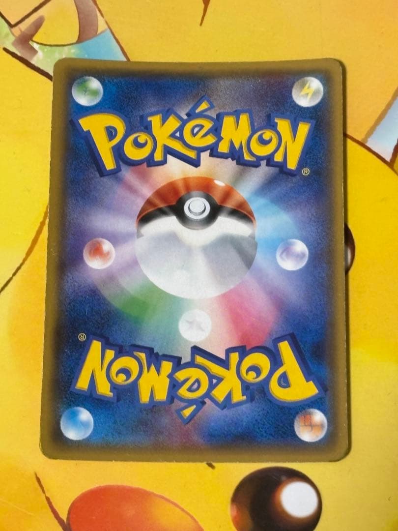 【色違い】ひかるレックウザ 057/072 ☆ SM3+ ひかる伝説