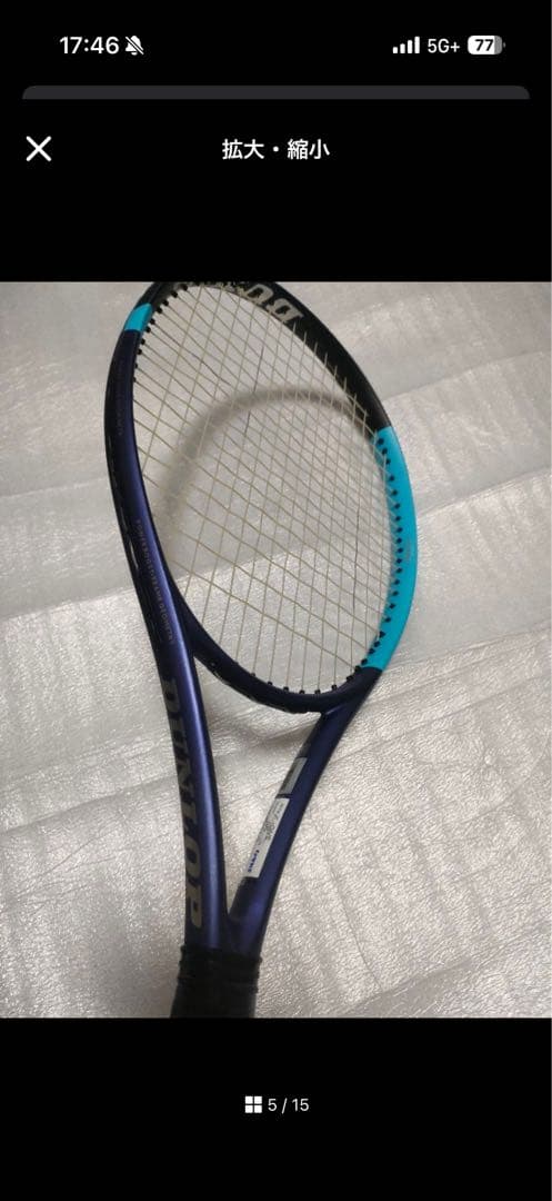 DUNLOP　 fx500ls　2025年モデル最新　G2 ターボ張り