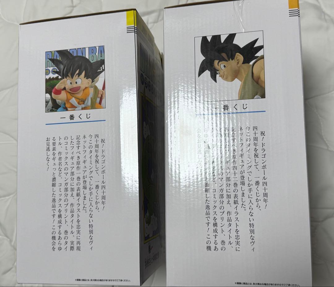 【新品未開封品】ドラゴンボール 一番くじ40th 其之一 A賞とB賞　セット