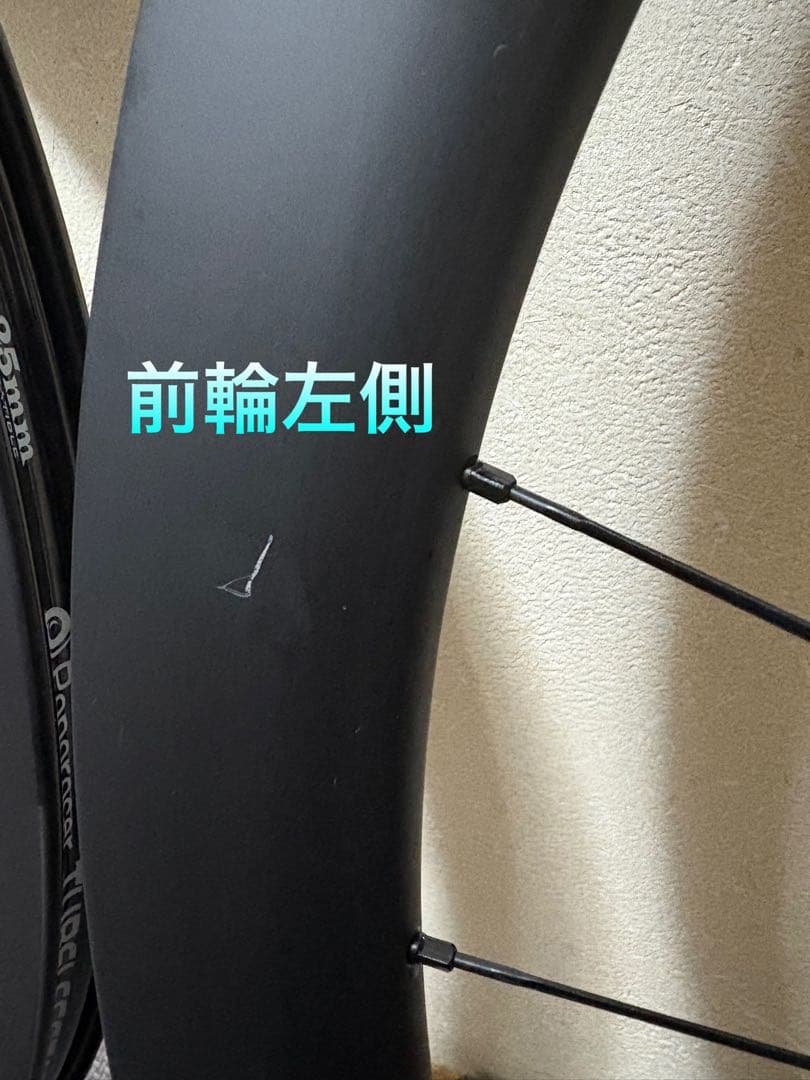 SHIMANO WH-R9270 C50 TL DURA-ACE ホイール