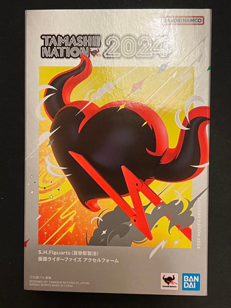 【開封のみ】真骨彫製法　仮面ライダーファイズ アクセルフォーム