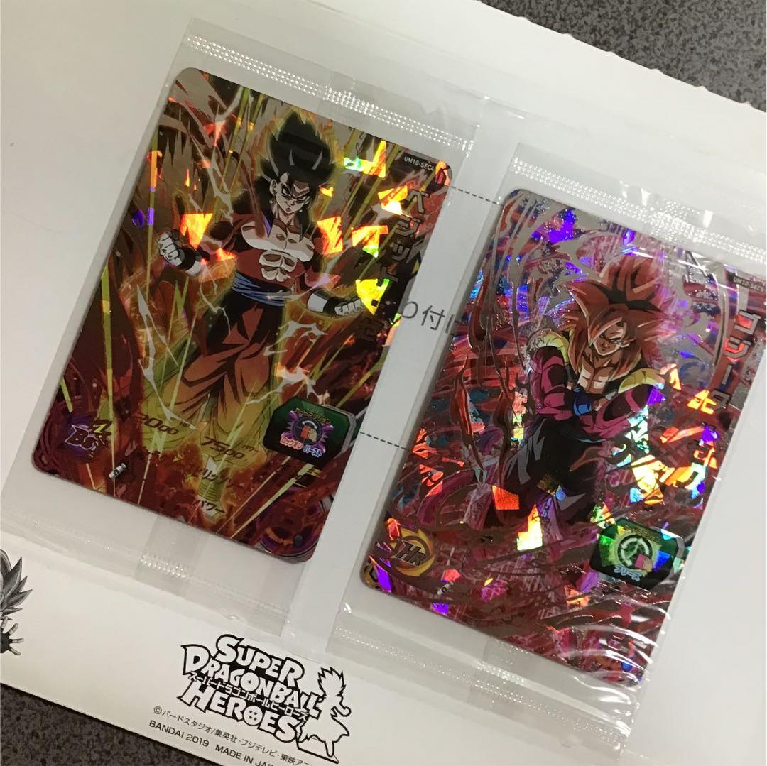 スーパードラゴンボールヒーローズ　パラレル　ベジット　ゴジータ 未開封