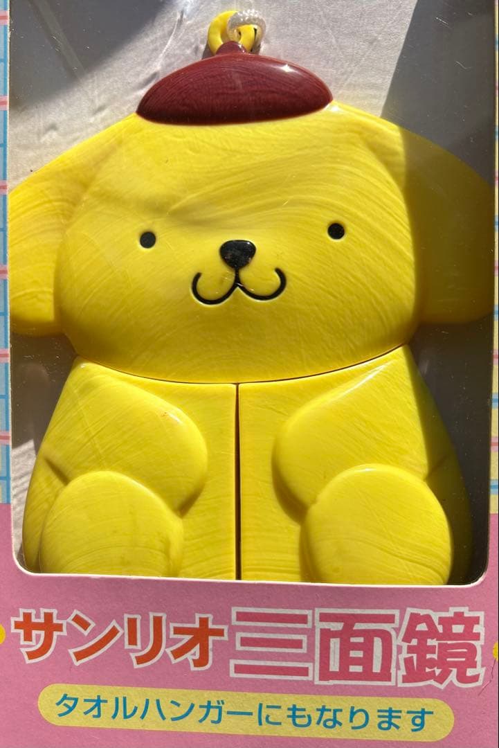 サンリオ３面鏡1999年　ポムポムプリン　タオルハンガー【平成レトロ　激レア】