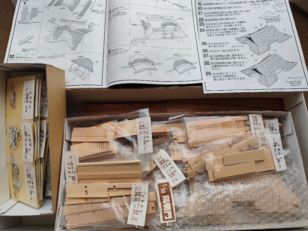 IMAI 陽明門 木製 古い模型 東照宮 日光