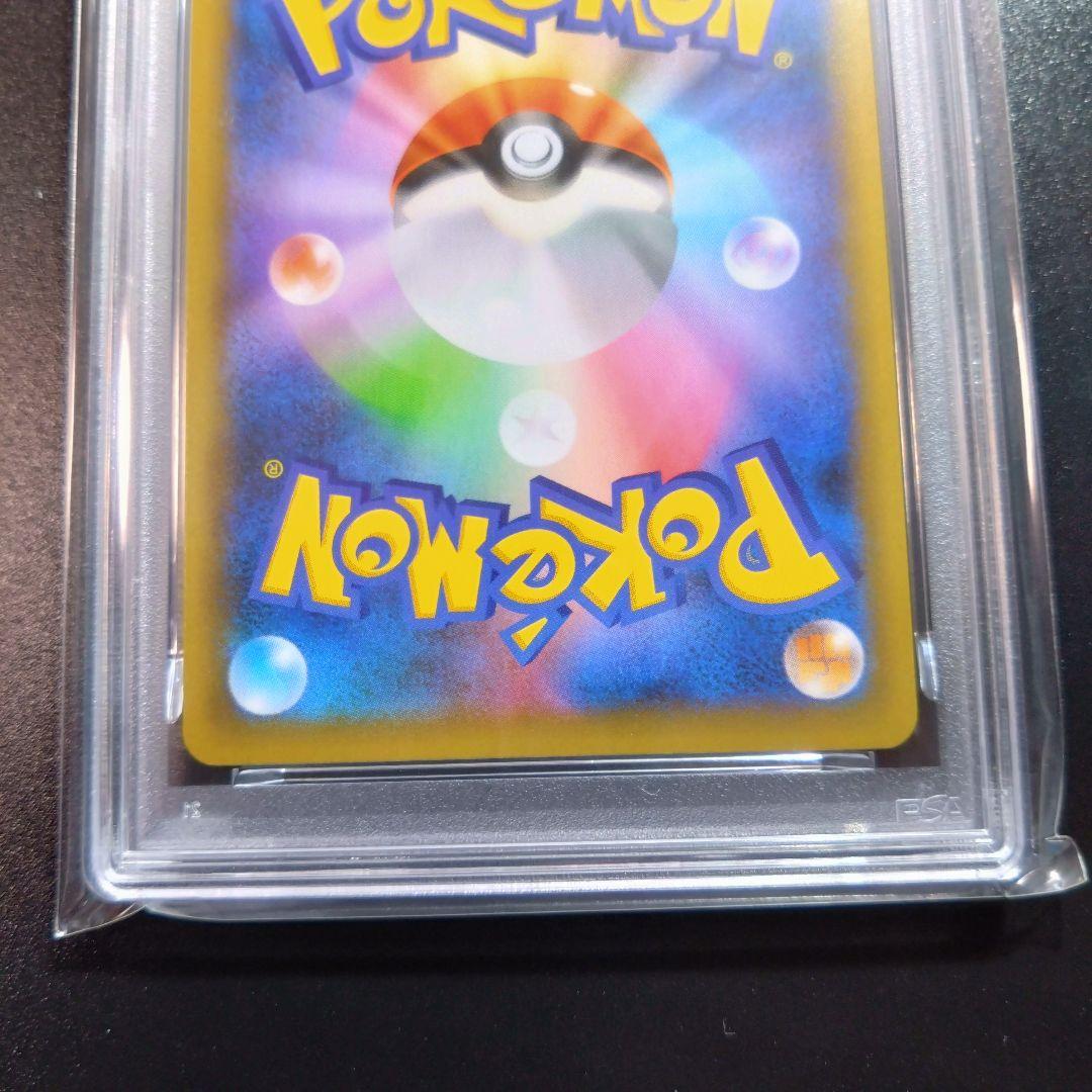 【25th】psa10　2連番　ポケモンカード　25周年　プロモ　フシギバナ