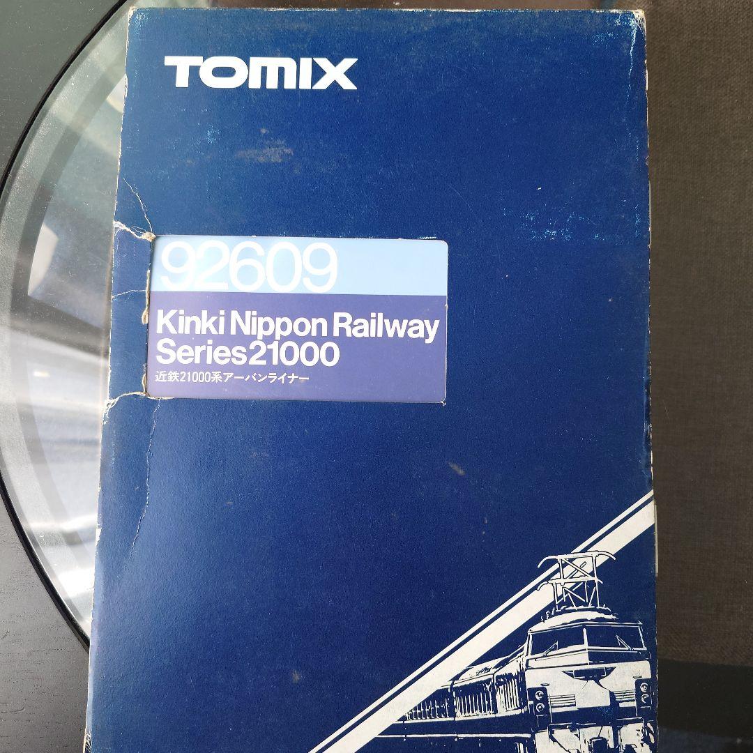【Nゲージ】TOMIX 92609 近鉄 21000系 アーバンライナー
