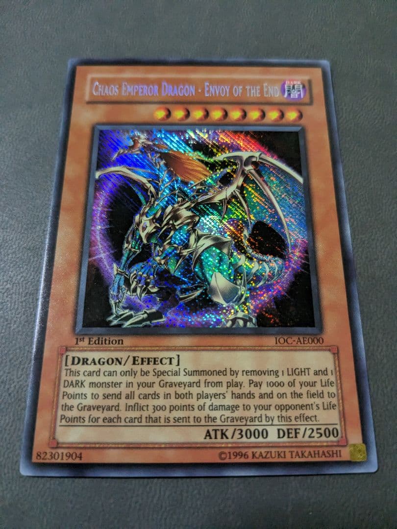 旧アジア、英語、混沌帝龍、終焉の使者、カオス・エンペラー、シク、シークレットレア