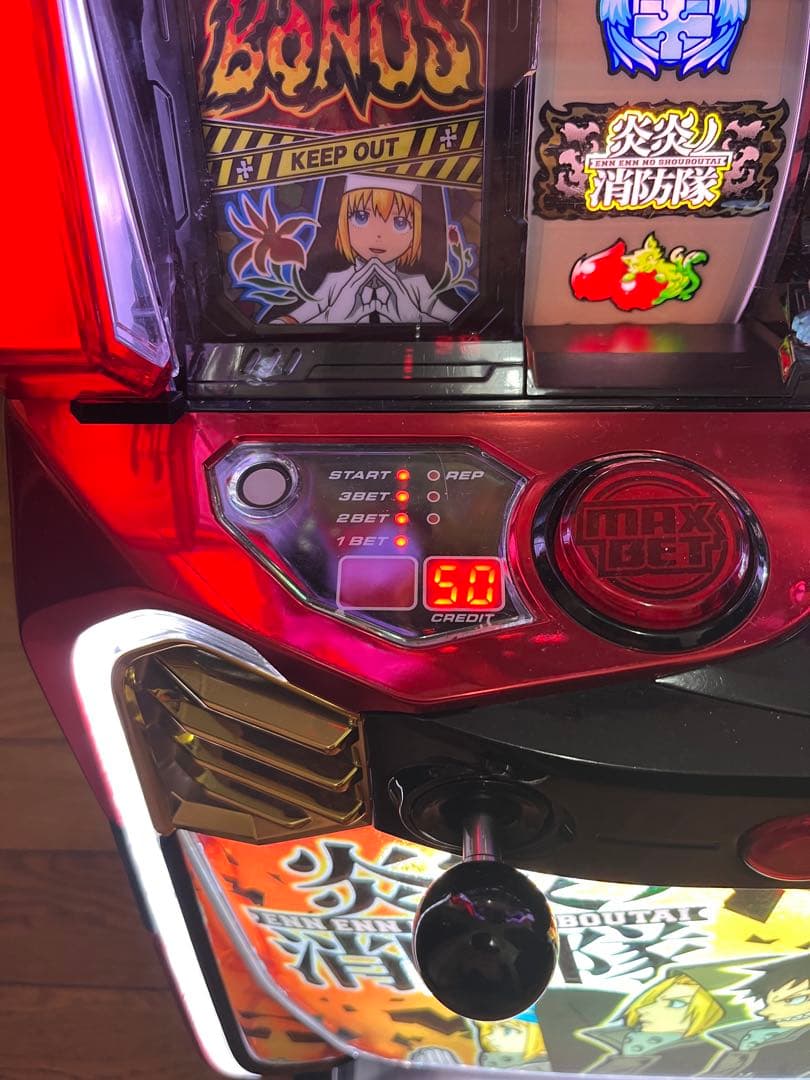 S炎炎ノ消防隊jS 不要機付き