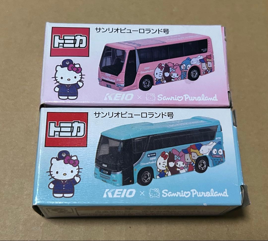 トミカ サンリオピューロランド号 2台セット