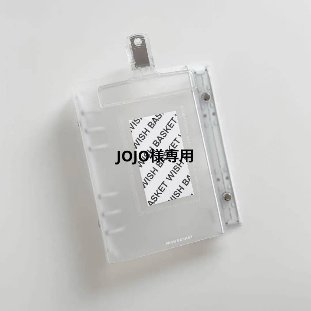 JOJO　韓国　貯金　バインダー　ダブルリングバインダー　リフィル　白16